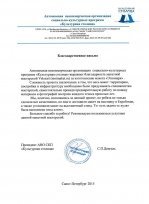 opinions and recommendations of the Velesart model workshop from Этнопарк