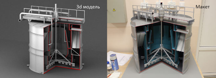 3d модель макета Флокулятора для Росатома