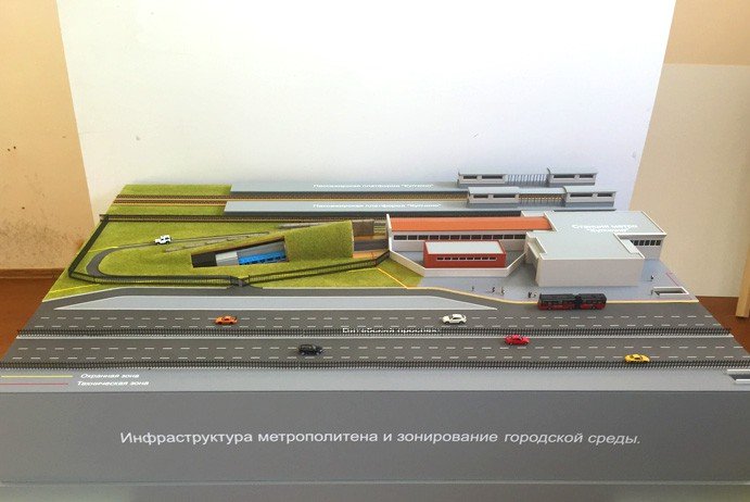 Model of Kupchino metro station - photo