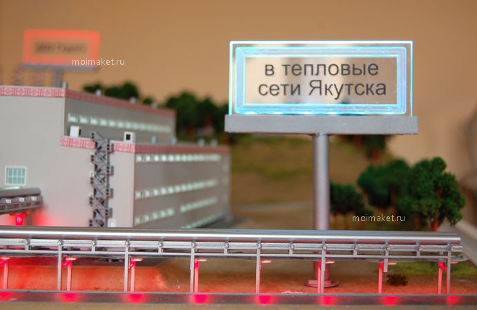 to the Yakutsk district heating networks