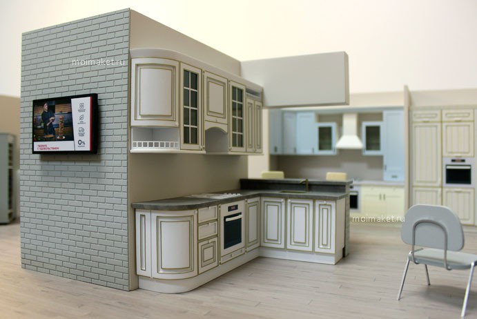 Kitchen demo model