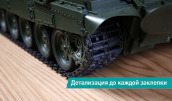 Models of military equipment and weapon