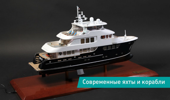 Making maquettes and models of ships and yachts